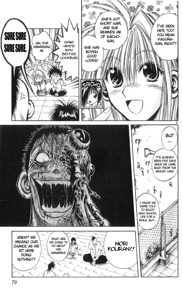 Flame of Recca Chapter 212 5